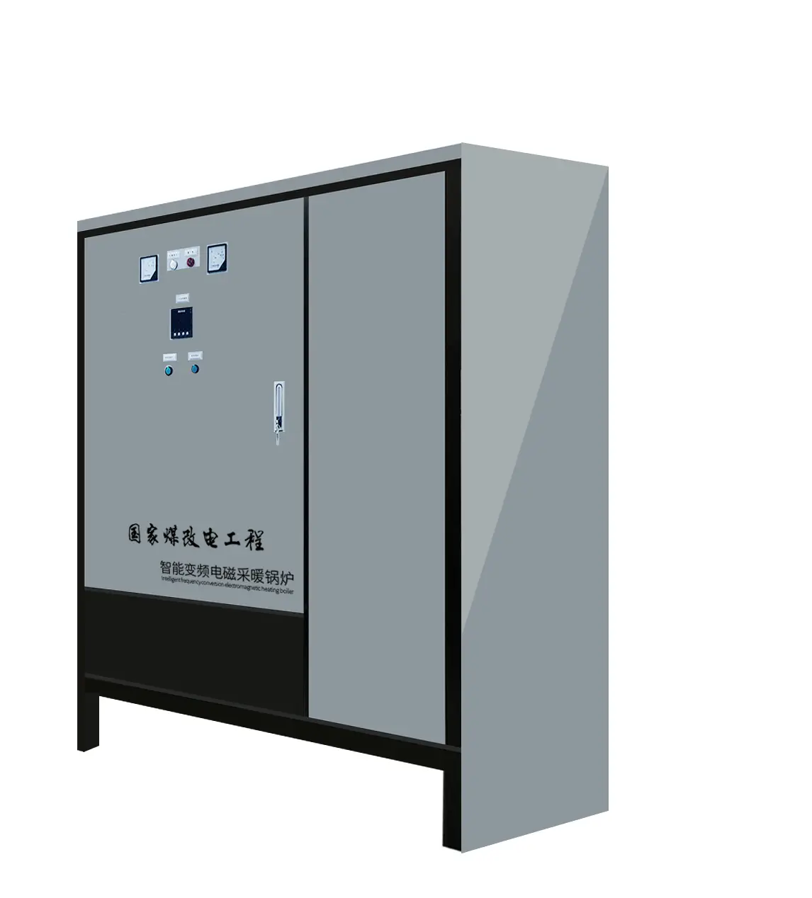 10kW-300KW商用型电磁采暖炉